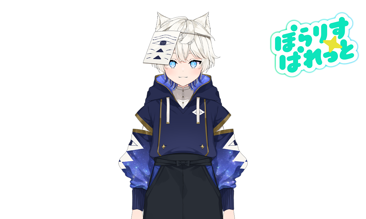 獅子宮リオ