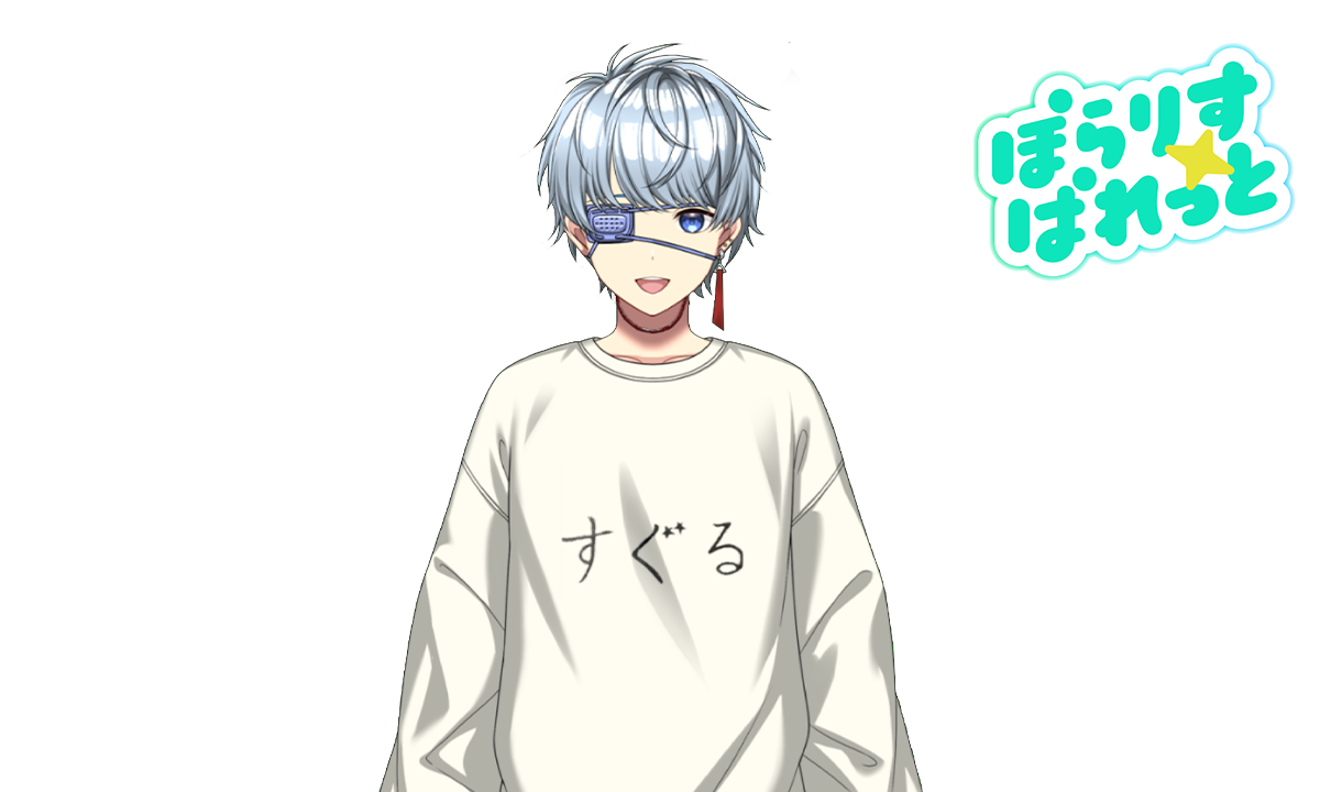 敦賀すぐる